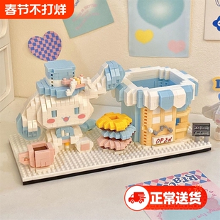 兼容乐高玉桂狗笔筒积木拼装玩具手办摆件草莓熊2026新款女孩系列