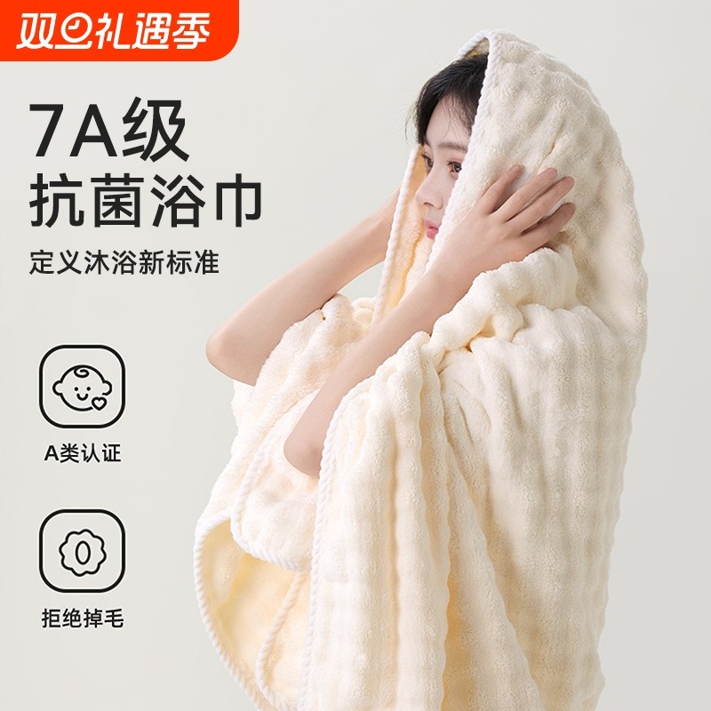 2025新款浴巾女抑菌加大加厚比全棉吸水速干不掉毛家用洗澡裹巾