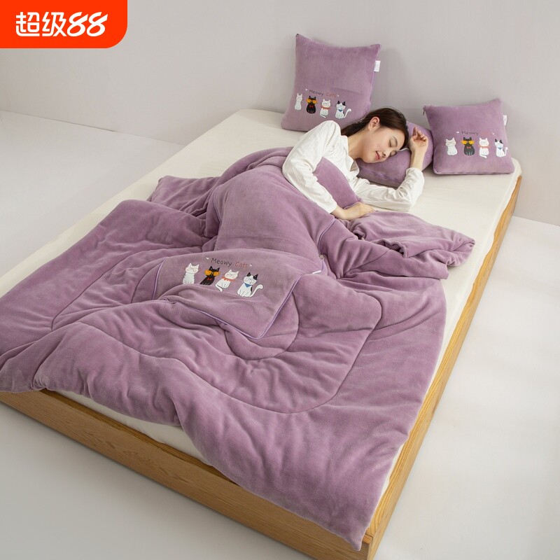 折叠加厚抱枕被子二合一办公室沙发车载午睡汽车牛奶绒靠垫枕头被