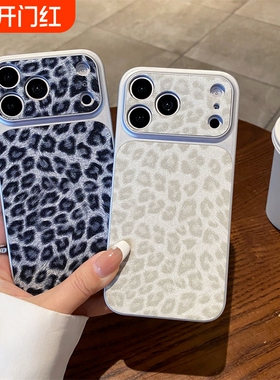 电镀边框豹纹皮质灰色苹果17oromax手机壳适用 iPhone16pro全包镜头15 max硅胶14/13防摔软壳十七Air保护套