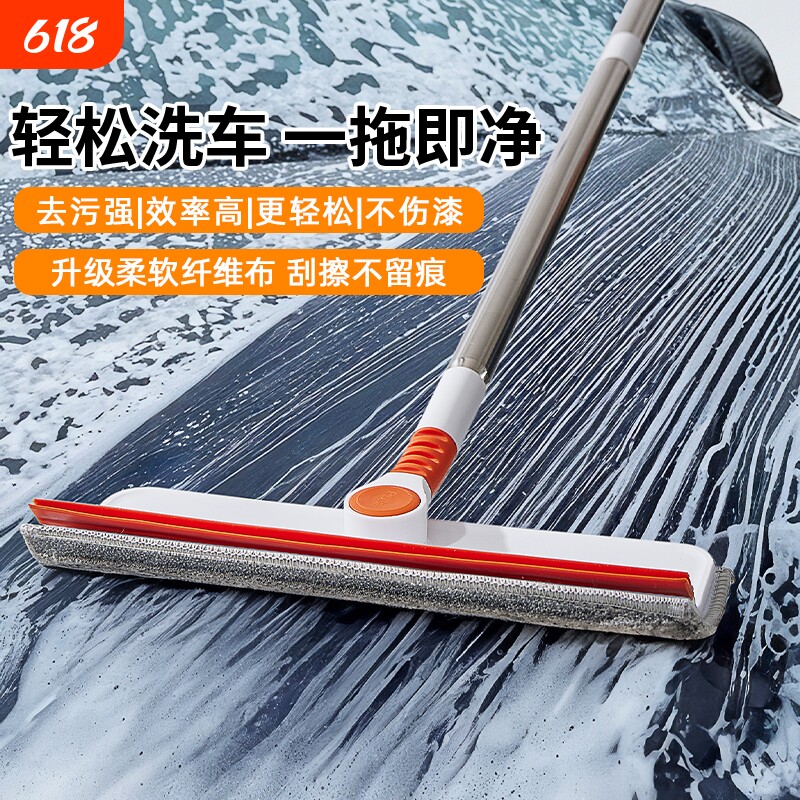 新款汽车玻璃刮家用长杆擦玻璃神器车刷清洁工具万向刮水器加长