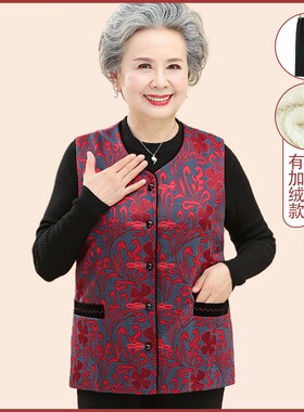 中老年女式马夹奶奶秋冬马甲加绒