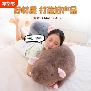 小红书同款花枝鼠毛绒玩具公仔仿真老鼠玩偶可爱精致高颜值礼物女