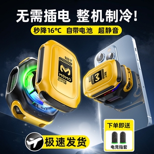 温度数显适用苹果15散热器手机磁吸式半导体降温神器制冷片背夹贴风扇水冷黑鲨一加iqoo小米红魔无线充电