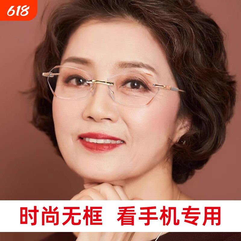 老花镜女款防蓝光高清钻石切边高档品牌时尚中老年老人眼镜显年轻