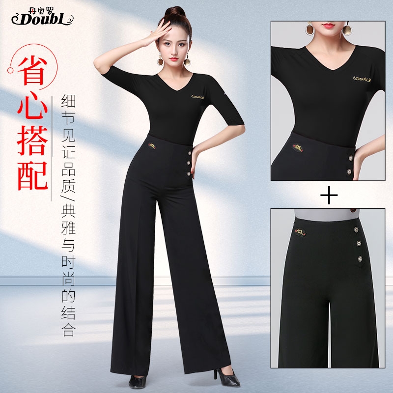 丹宝罗国标舞练功服套装老师推荐