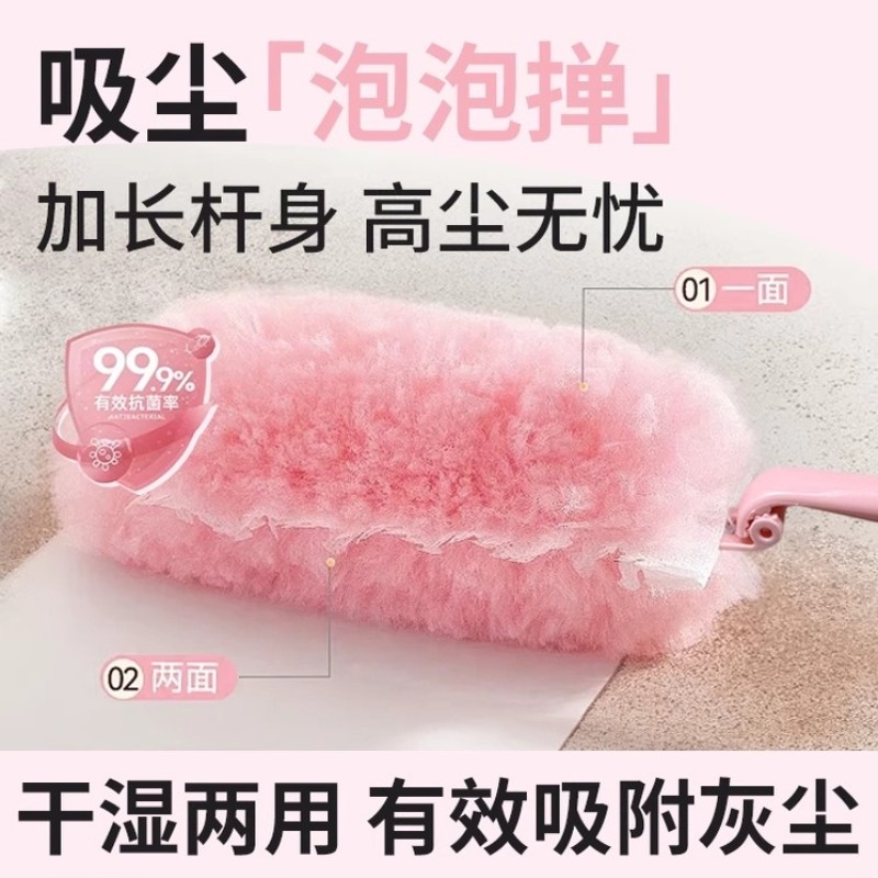 静电吸附除尘掸子|超2000次加购