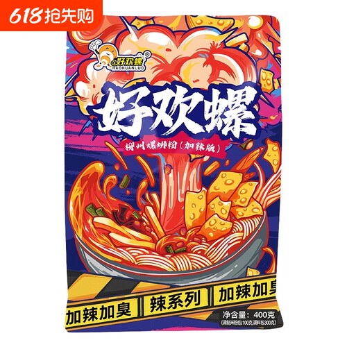 好欢螺加辣加臭螺蛳粉 400g*3袋 加辣加臭