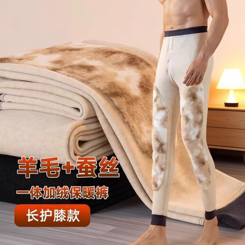 羊毛蚕丝护膝保暖秋裤男士冬季加绒加厚打底特厚棉裤膝盖抗寒过冬