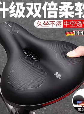 自行车坐垫防屁股痛超软骑行车座山地公路车座垫坐鞍座套柔软配件