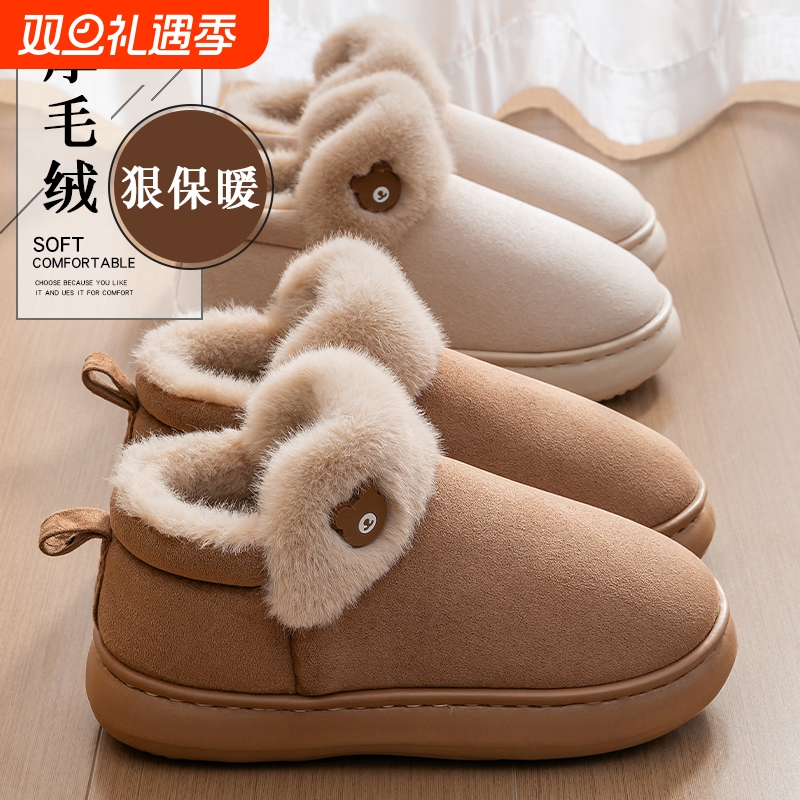 棉拖鞋女冬季2025室内外穿厚底保暖加绒包跟毛拖鞋全包居家棉白色