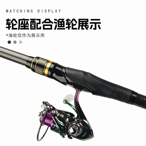 渔人邦新款管式卡座渔轮座鱼轮座高档矶竿导环改装小配件大小海竿
