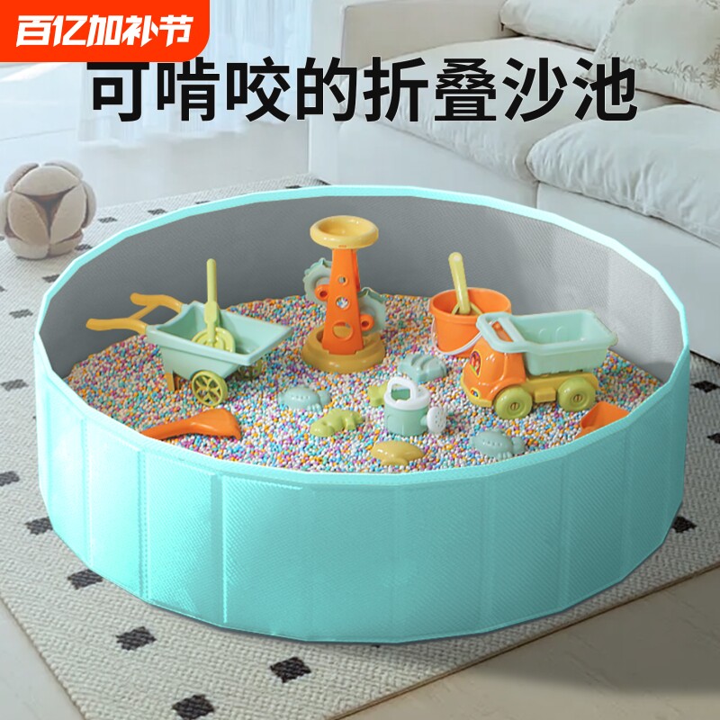 玩具沙子室内儿童沙池仿瓷沙小孩围栏池决明子沙滩玩具套装宝宝挖