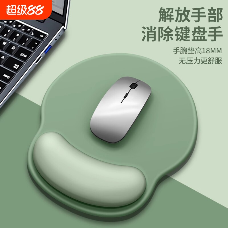 鼠标垫办公电脑滑鼠垫记忆棉防滑耐脏护腕垫机械键盘手托腱鞘炎