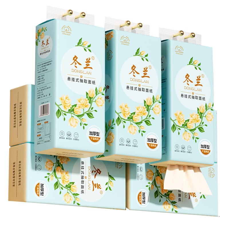 悬挂抽纸巾抽纸家用一分钱实惠装卫生厕纸巾面巾纸巾擦手纸抽挂式
