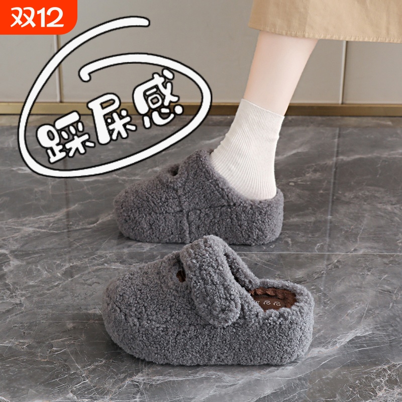 毛毛拖鞋女外穿2025秋冬新款厚底增高7cm小个子包头棉拖鞋子百搭