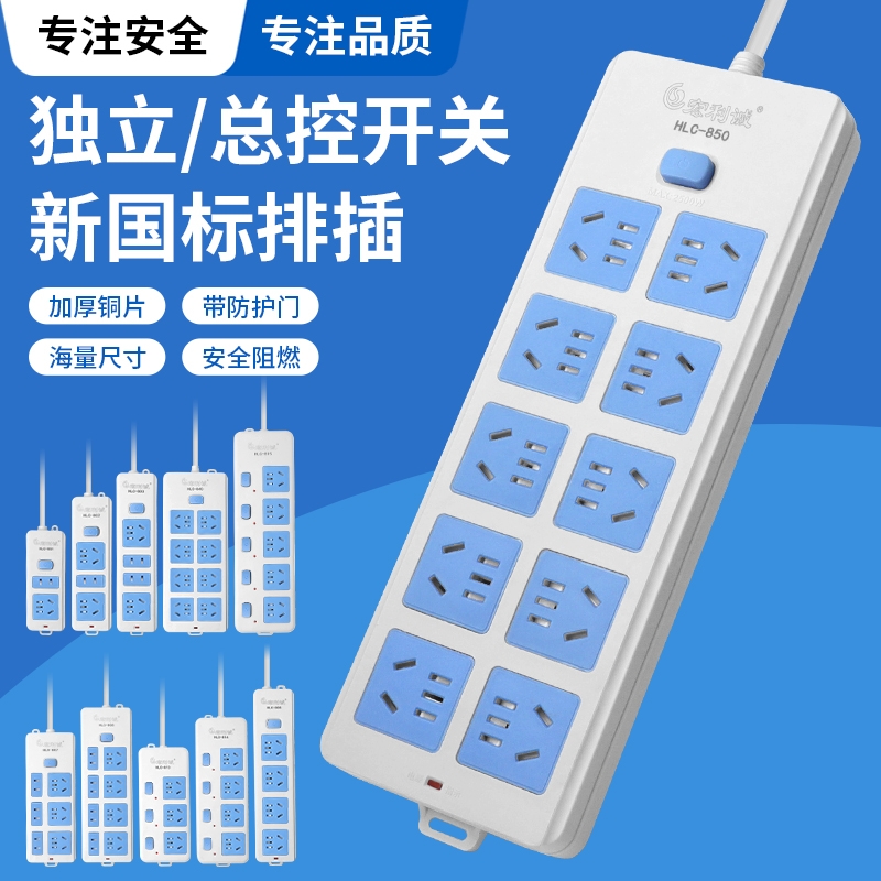 宏利城家用宿舍用保护门大功率