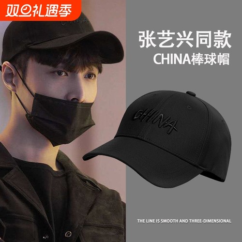 刺绣鸭舌帽张艺兴|104人收藏