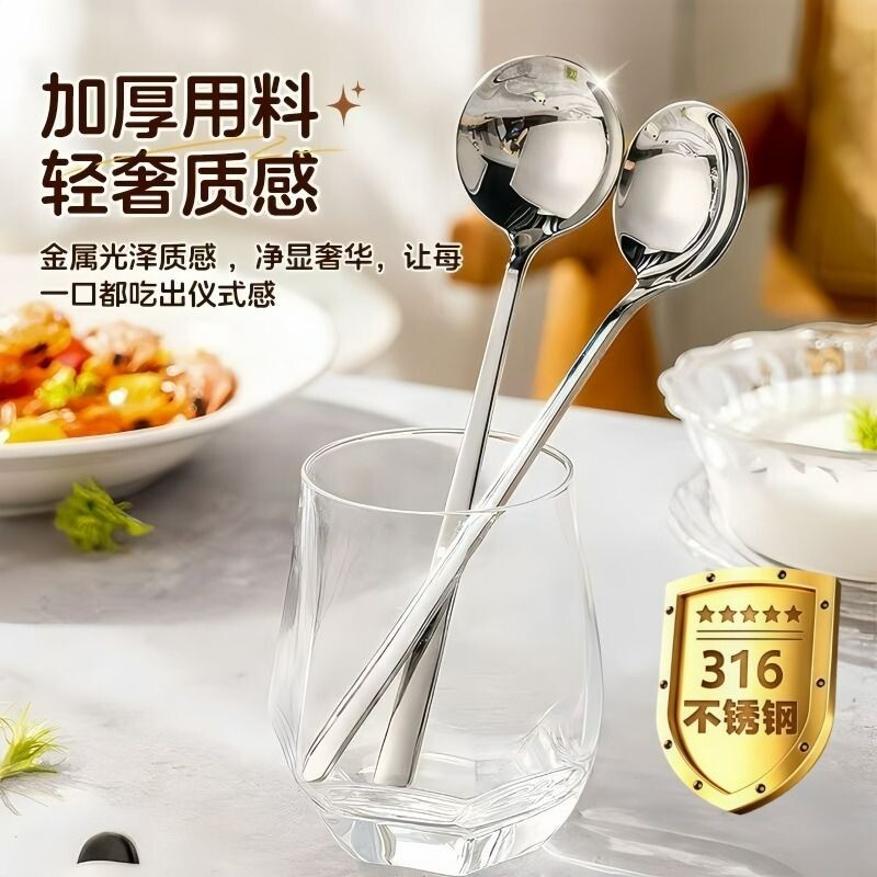 316不锈钢勺子304食品级长柄拌饭勺家用调羹餐厅食堂汤匙干饭勺