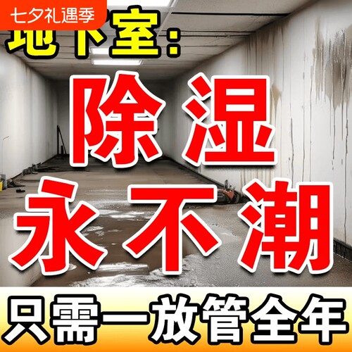 【除湿神器】除湿盒吸潮干燥剂室内衣柜防潮防霉包除湿袋吸湿盒