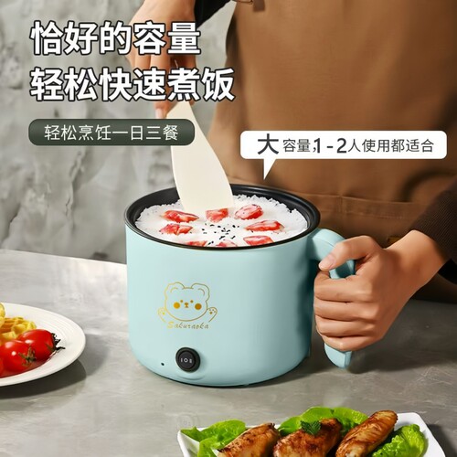 宿舍小电锅蒸煮一体学生家用多功能电炒锅电锅陶瓷电热锅内胆煮饭