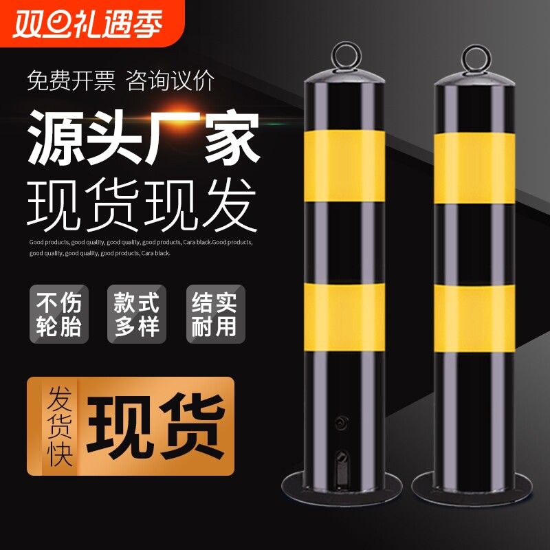 博维兴钢管警示防撞柱停车位地桩