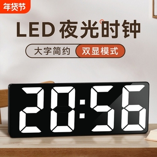 LED简约大数字电子时钟表桌面摆台式闹钟座钟数显床头台钟摆件表