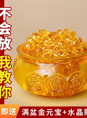 黄水晶聚宝盆摆件黄色琉璃金元宝聚财家居开业乔迁礼品