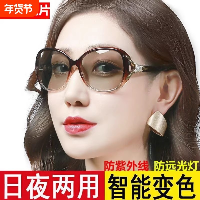 新款日夜两用变色太阳镜女开车防紫外线专用骑行偏光沙滩镜圆脸