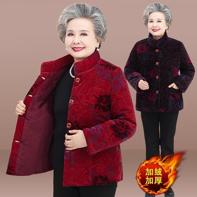 加厚长袖棉衣老人款|518人收藏