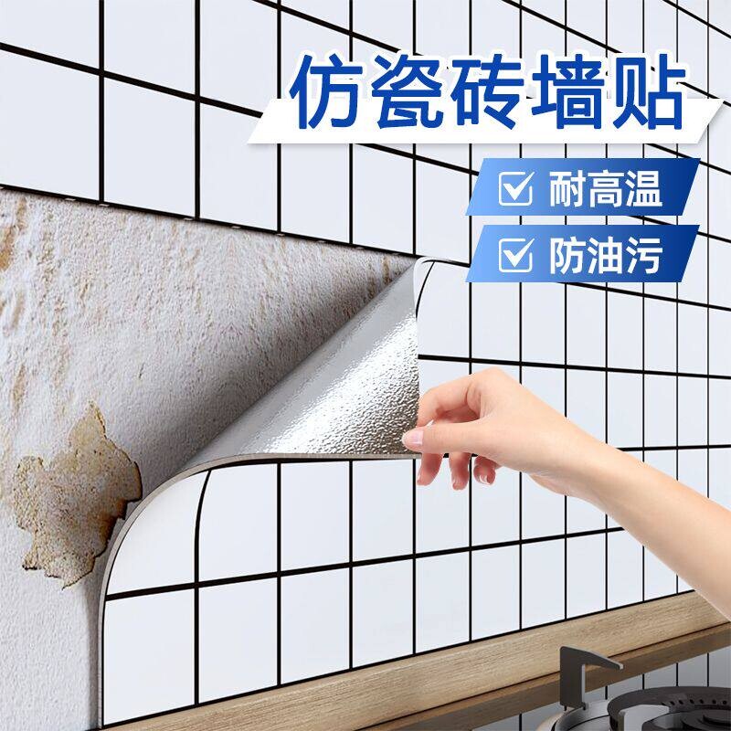 仿大理石墙贴自粘厨房铝塑板卫生间墙面装饰防水瓷砖贴纸防油防潮