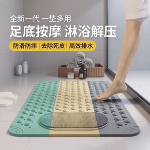 浴室防滑地垫卫生间洗澡淋浴房防摔防水孕妇专用脚垫子搓脚橡胶