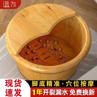 养生泡脚桶家用木桶足浴盆实木洗脚桶保温泡脚桶木质按摩洗脚木盆