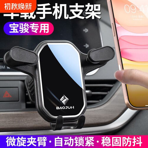 适用奔驰AMG GLE53 GLE63S手机车载支架gle450 350车内饰改装导航