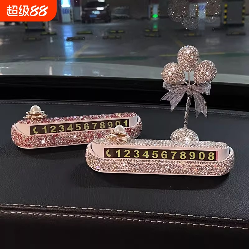 汽车临时停车号码牌镶钻小熊车内饰品数字摆件车载挪车电话牌女生
