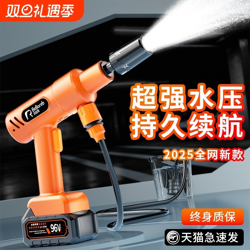 洗车水枪高压家用220v清洗机25新款强力洗地泵神器汽车水枪洗车