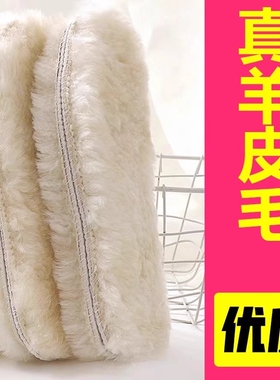 JAoo真羊毛鞋垫皮毛一体秋冬季保暖防寒加绒加厚男女发热澳洲羊毛