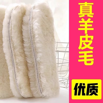 JAoo真羊毛鞋垫皮毛一体秋冬季保暖防寒加绒加厚男女发热澳洲羊毛