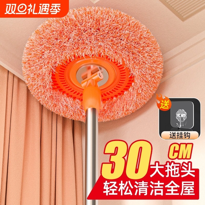 商超爆款】新款向日葵除尘掸拖把