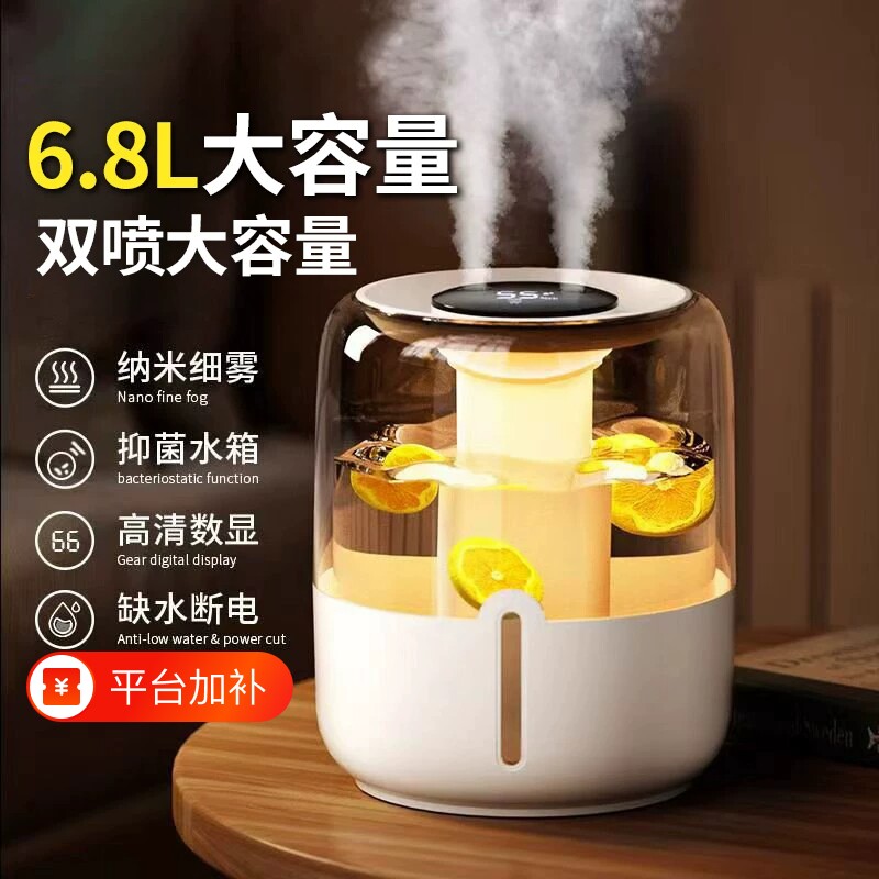 空气加湿器6.8L大容量卧室家用静音USB大喷雾加湿大雾量净化空气