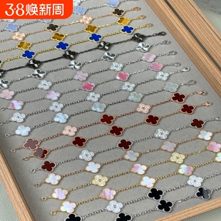 四叶草五花手链18K金黄红玉髓白贝母玛瑙镭射玫瑰金女黄金紫玉髓