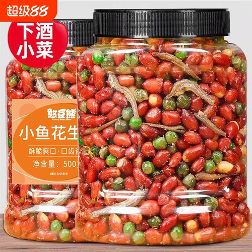 小鱼花生米香酥花生烧烤店饭店商用鱼干下酒菜小吃休闲零食花生