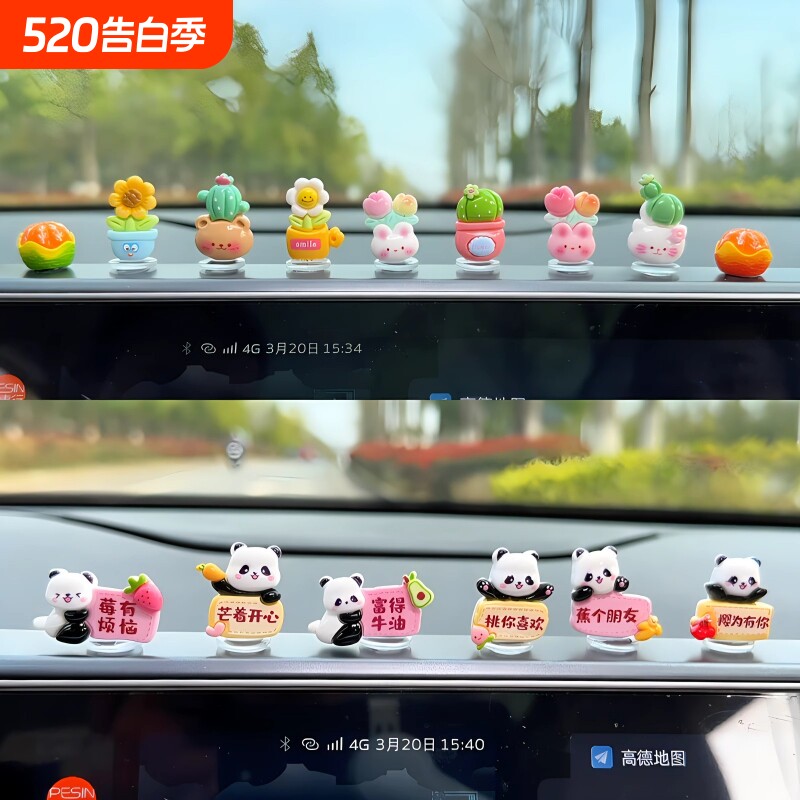 萌钻2025网红新款车载可爱萌宠熊猫摆件治愈小熊猫汽车饰品小清新