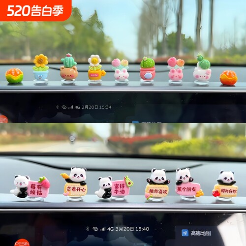 萌钻2025网红新款车载可爱萌宠熊猫摆件治愈小熊猫汽车饰品小清新