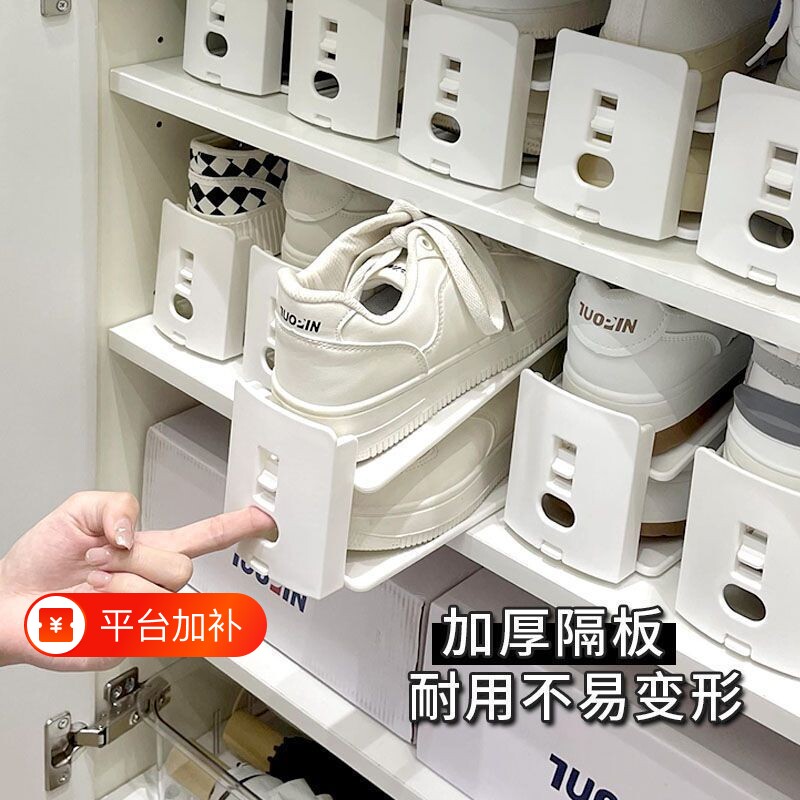 鞋子收纳鞋架空间鞋托双层家用鞋盒鞋柜分层折叠隔板架子托架拖鞋