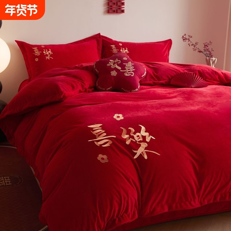 牛奶绒结婚四件套大红色保暖冬季双面珊瑚绒床单喜被床上用品婚庆,床上用品,婚庆床品套件,淘宝优惠券,粉丝福利购,淘宝优惠卷