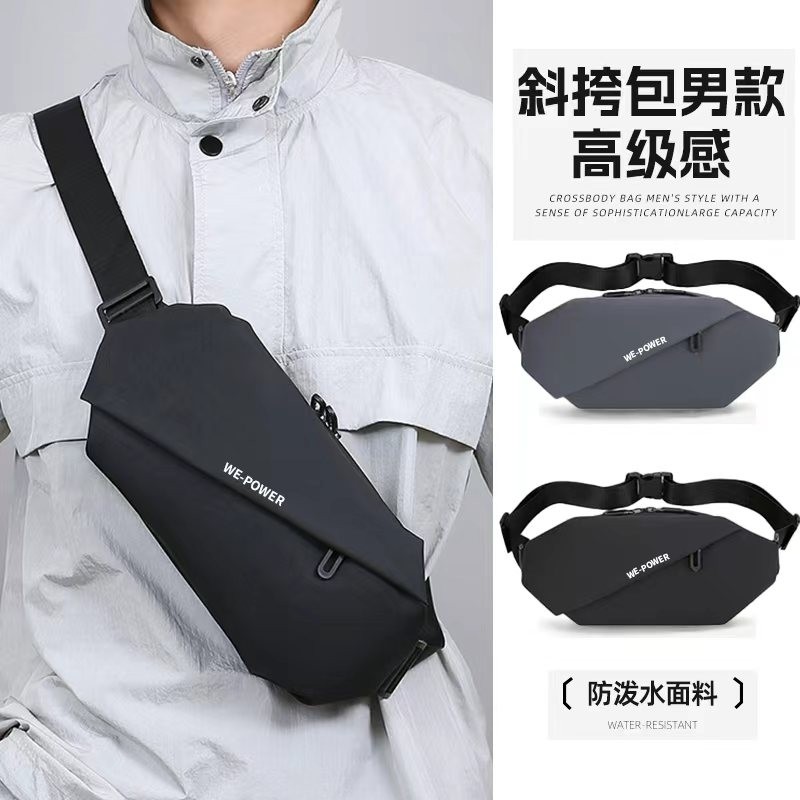 斜挎包男款新款时尚防水腰包高级感单肩包背包男士骑行便携好胸包