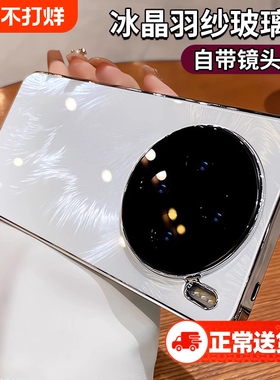 适用VIVOX200pro手机壳新款vivox200promini羽纱镜面镜头全包防摔保护套x100高级感男女超薄玻璃迷你200s外壳