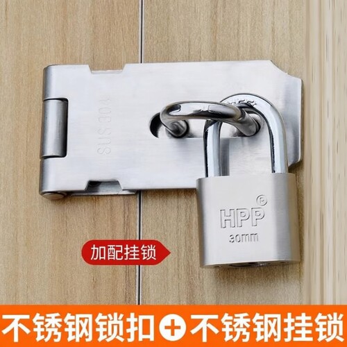 加厚不锈钢插销锁扣家用老式门栓门扣卫生间门窗防盗卡扣木门插销