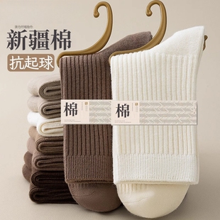 防臭吸汗中筒袜新疆棉百搭长袜 棉袜秋冬季 诸暨袜子女2025新款 爆款